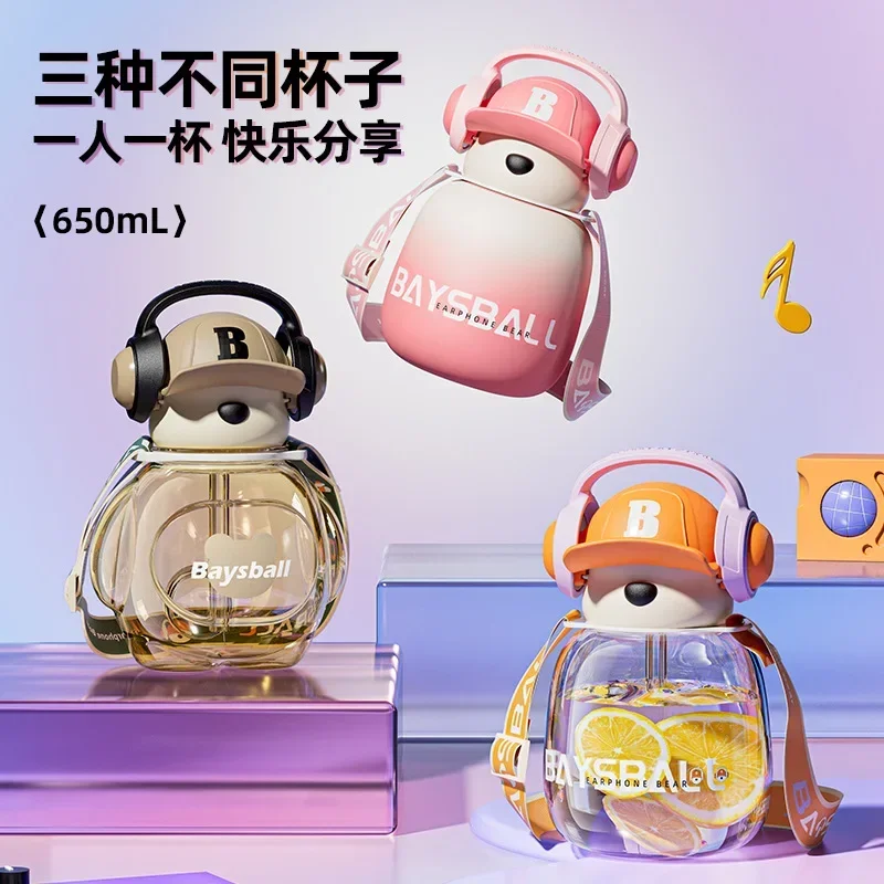 

Бутылка для питьевой воды для детей, большая чашка Kawaii с медведем, кухонная бутылка 650 мл с милым медведем и соломинкой для пикника, школы, пластик без BPA