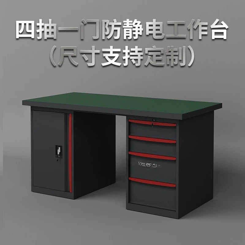 Anti-static workbench operation table workshop fitter table maintenance work table can be customized heavy-duty workbench