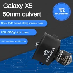 外部回転を備えたxflyモデル飛行機、バイパスパワーグループ、50mm、12ブレード、2627-kv4600、3s、4s