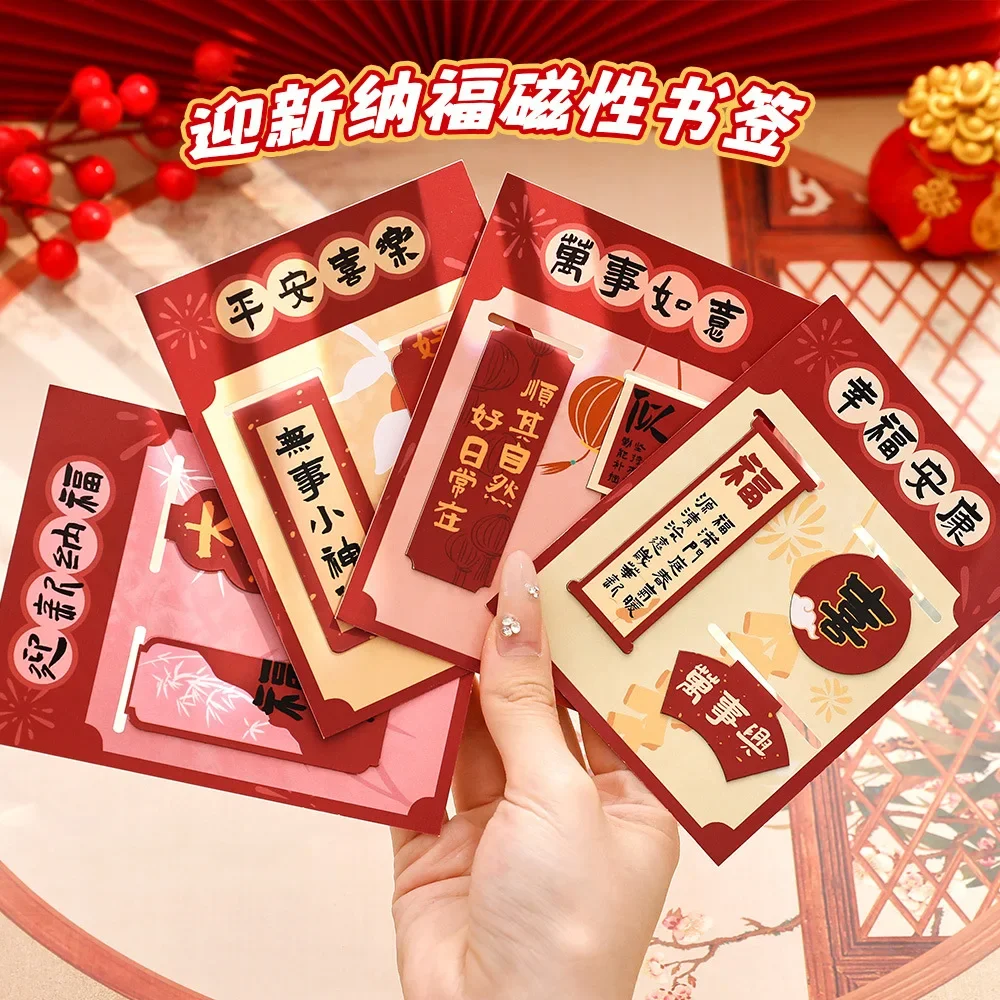 12Pcs Wholesale creative Chinese style text blessing magnet book page holder student New Year's gift stationery bookmark