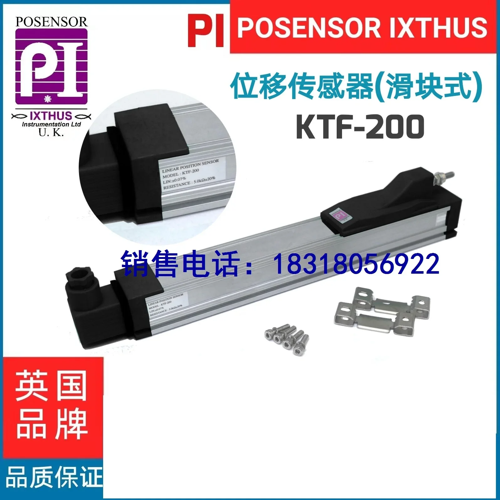 2025.4POSENSOR Ixth…