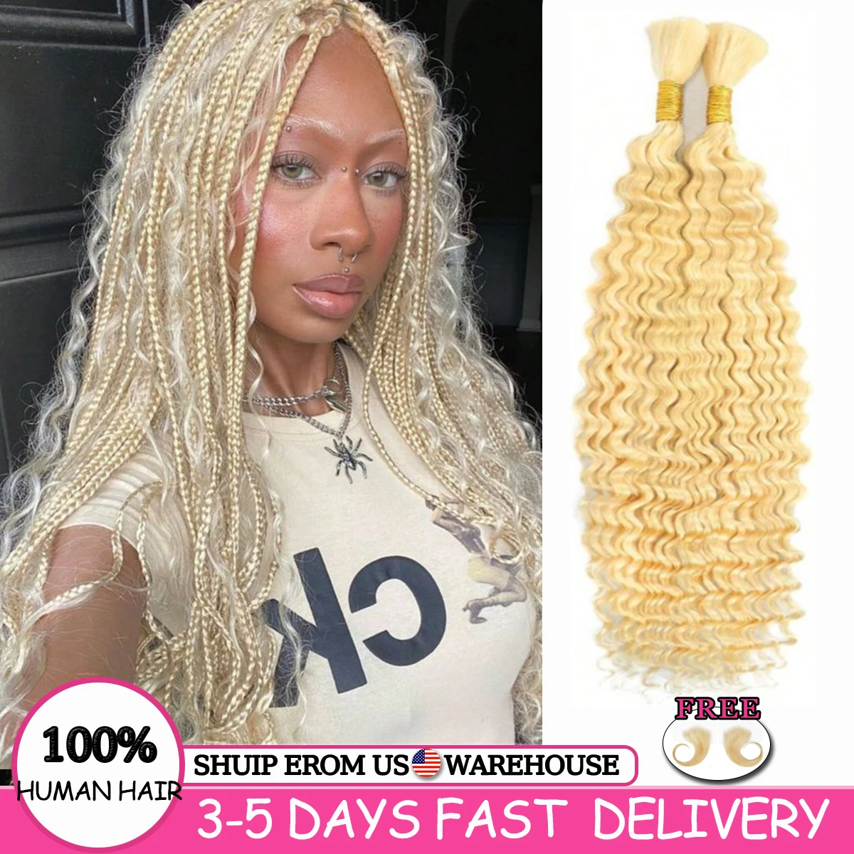 

16A 613 Светлые вьющиеся волнистые плетение волос, человеческие волосы, 2/3 пучка, цветные бразильские пучки человеческих волос, вьющиеся плетеные волосы