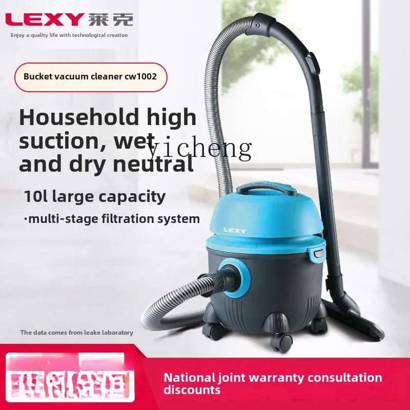 Zz vacuum cleaner household and commercial large suction industrial dust dry and wet dual-purpose seam vacuum cleaner