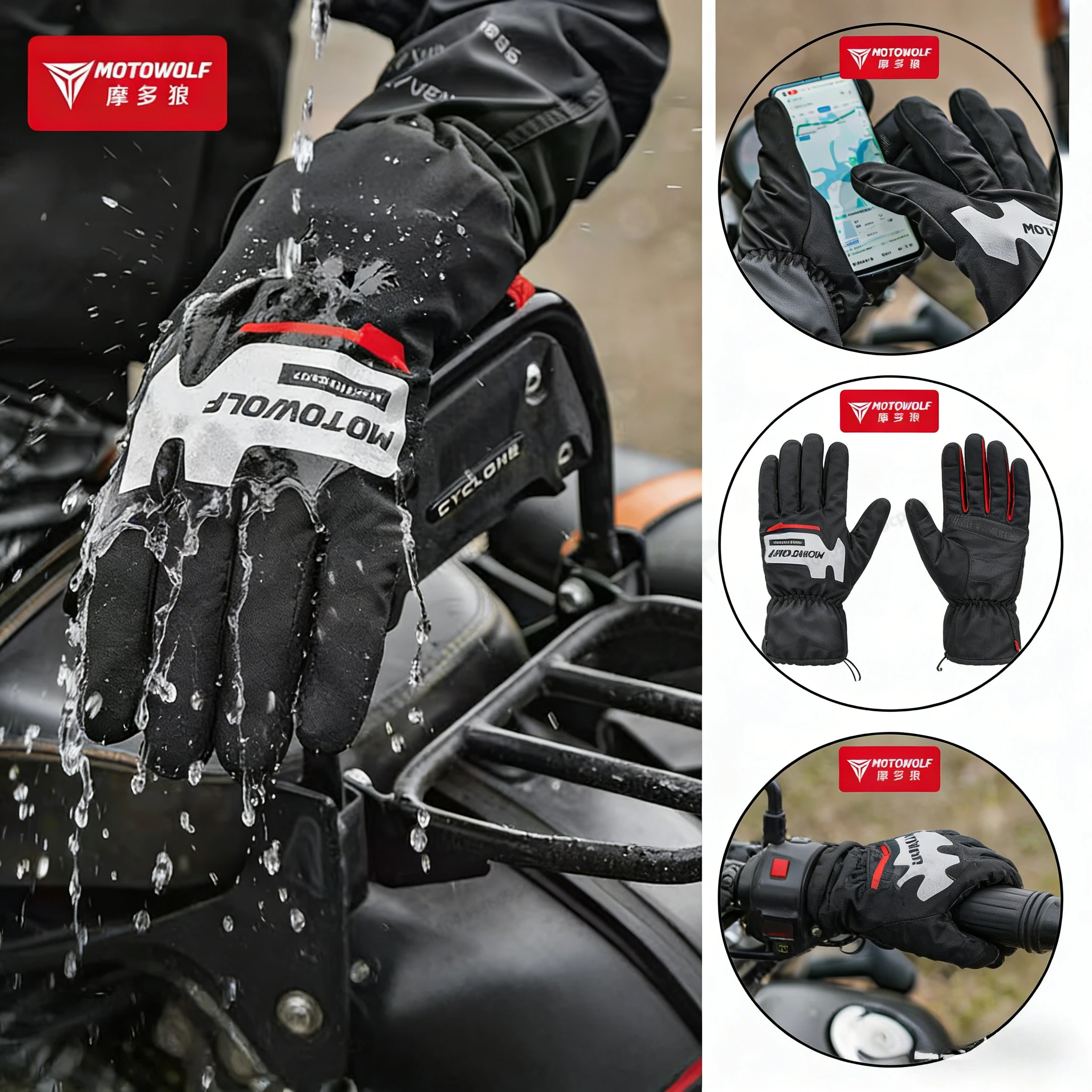 

Modo Wolf motorcycle gloves windproof and waterproof cover touch screen non-slip takeaway rider special riding equipment