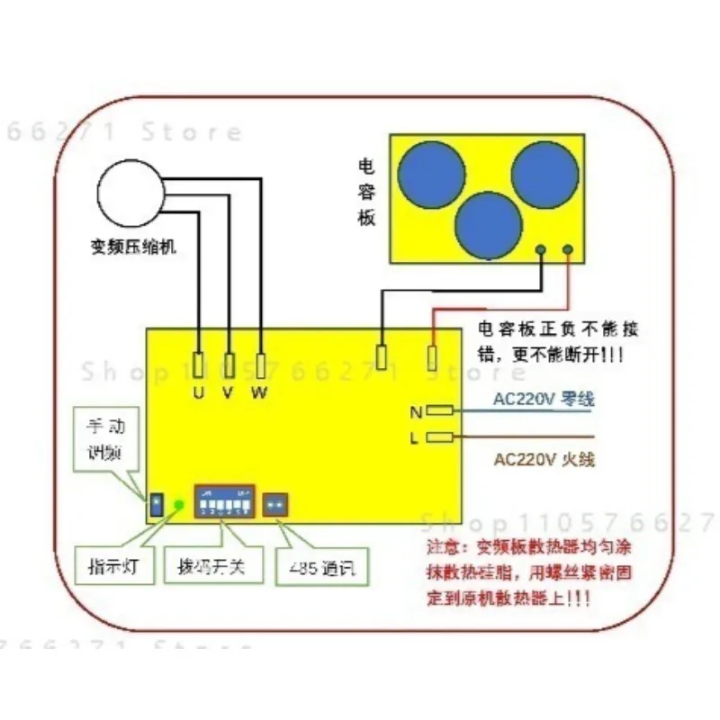 DC Inverter Air Conditioner Universal Control Board DC Brushless Motor Driver Board