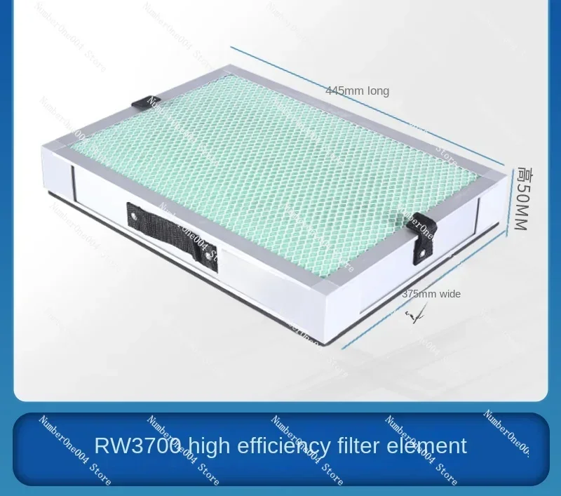 RW3700/RW600 original filter element, initial effect, high efficiency and odor removal filter element