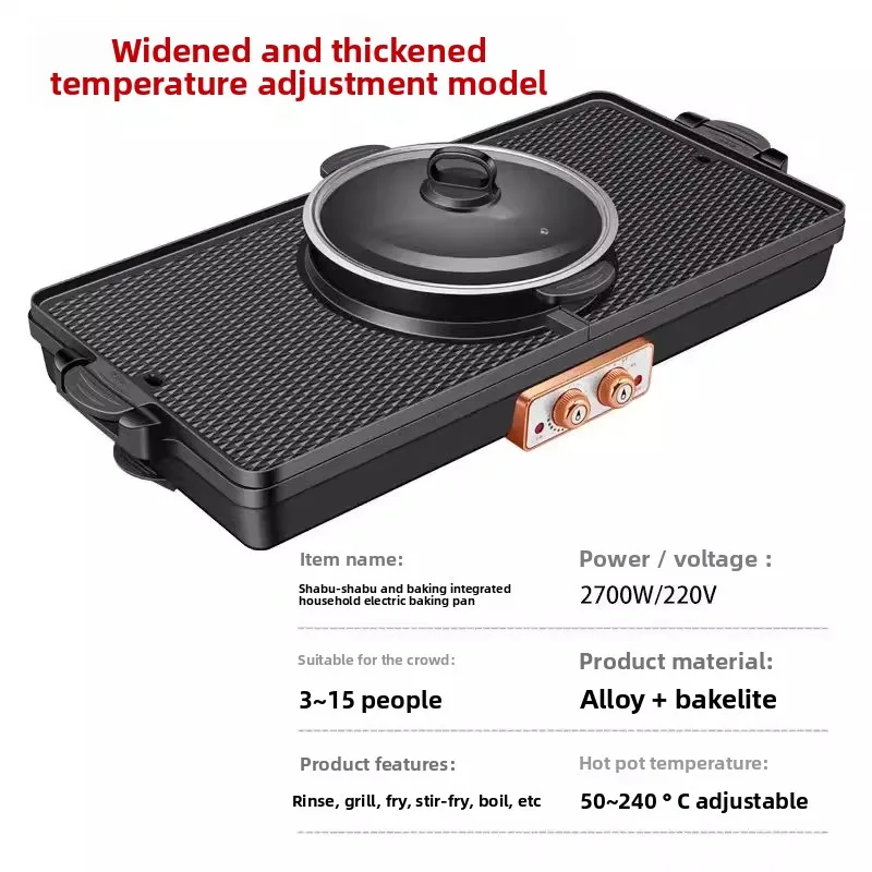 

Электрический гриль-барбекю Merchant двойного назначения, съемная бездымная машина для барбекю, электрическая сковорода для барбекю, гриль-шабу, многофункциональный