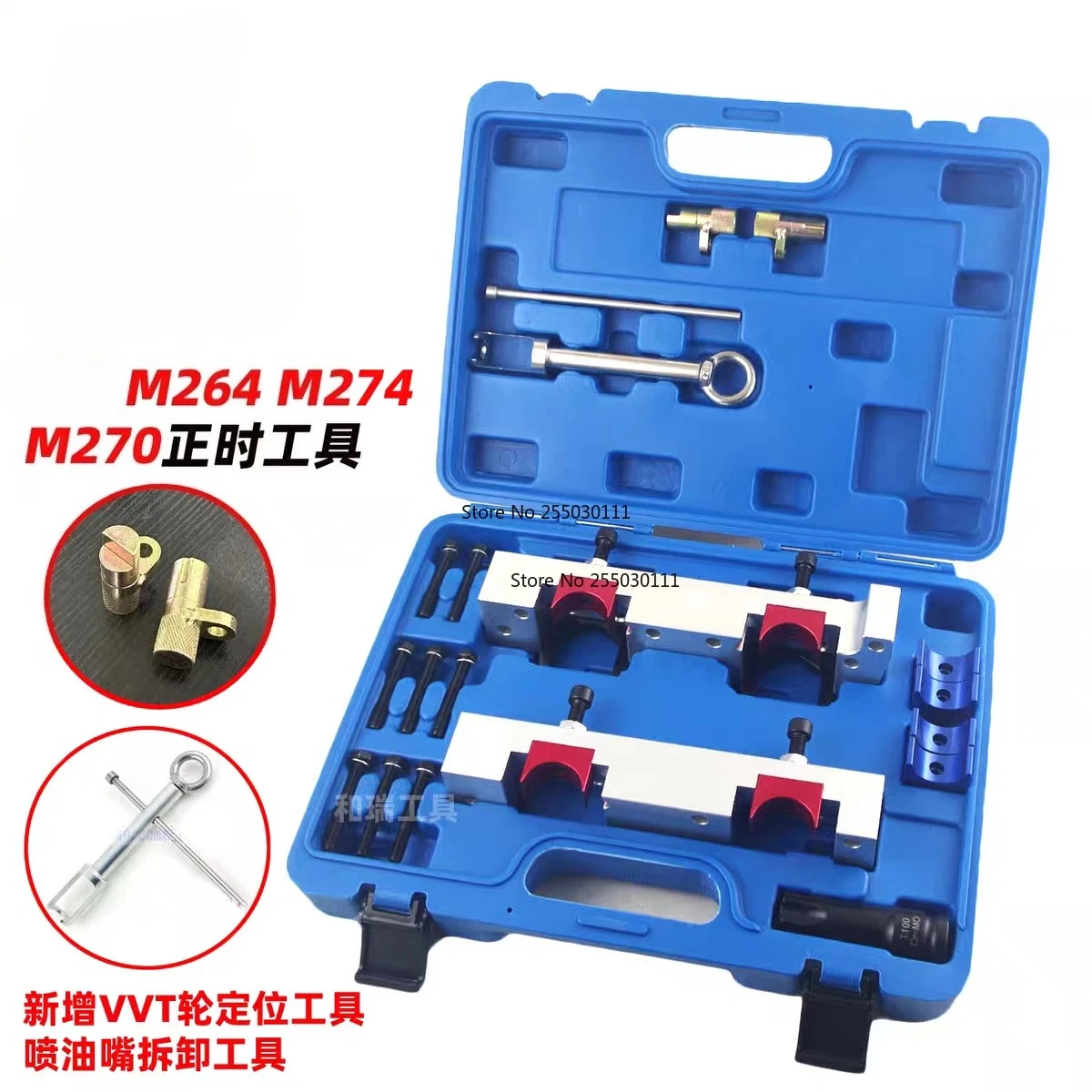 NEW Timing tool set for Mercedes-Benz M133 M270 M274 M264 engine Infiniti 274 timing tool OEM270589006100 270589016100