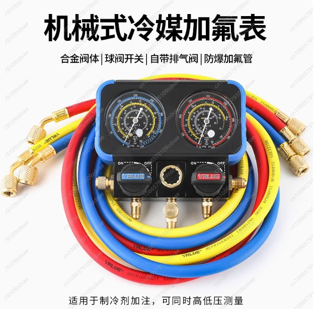 Precision anti-collision VMG-2-R410A-B air conditioner double meter group, fluoride meter group, refrigerant snow pressure gauge
