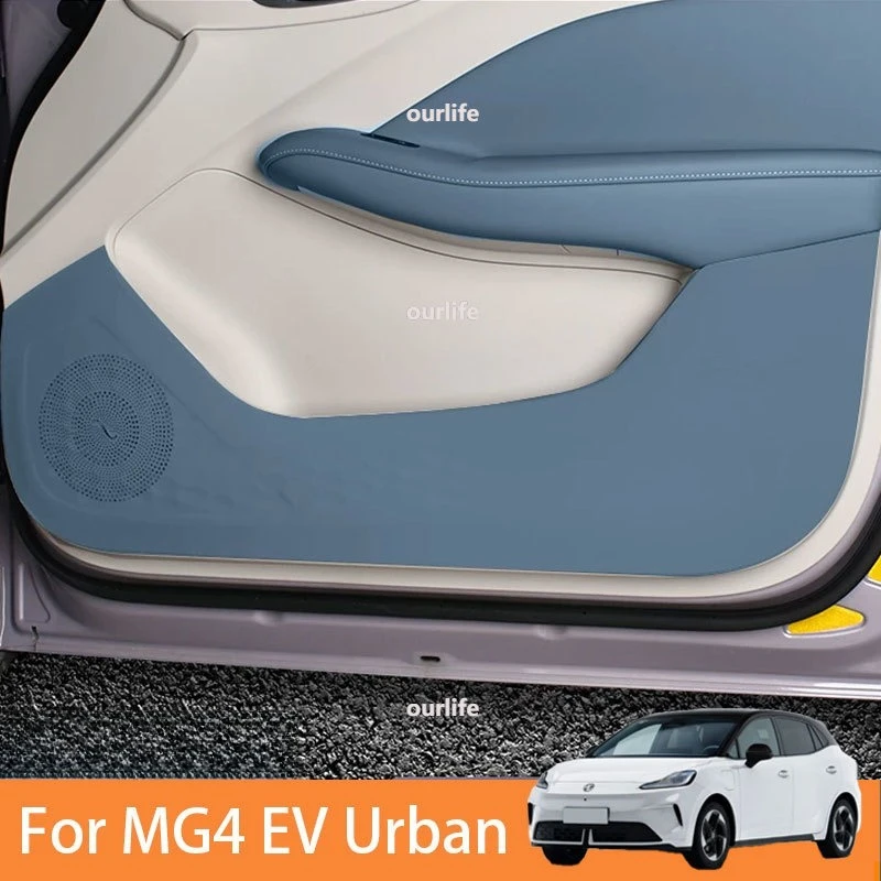 For MG4 EV Urban 2026 2027 Leather Car Door Anti-Kick Pad Door Sill Plate Anti-Dirty Protective Cover Auto Interior Accessories