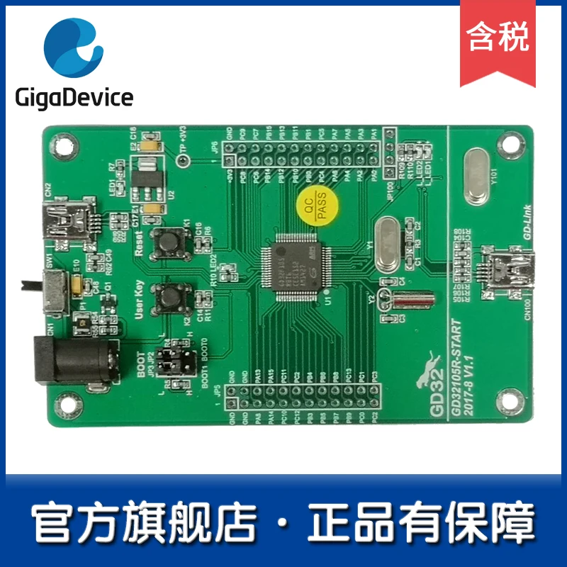 GD32105R-START entry-level evaluation