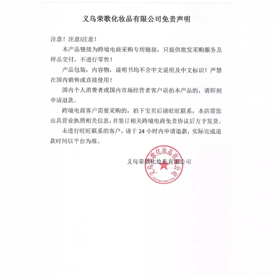 Color mascara HANDAIYAN makeup long-lasting waterproof non-smudging slender dense curled mascara