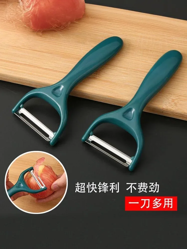 

Multifunctional stainless steel peeler, fruit and vegetable peeler, potato peeler, Kitchen Fruit Knife