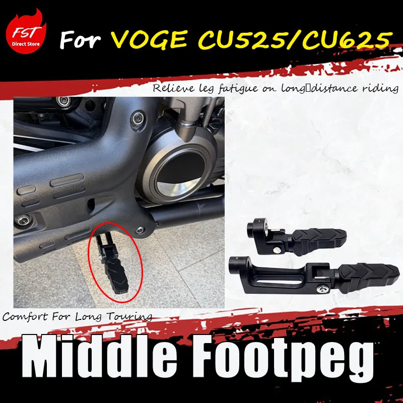 For VOGE CU525/CU625, the accessory is an aluminum alloy mid-mounted pedal with a rearward-sloping pedal plate.