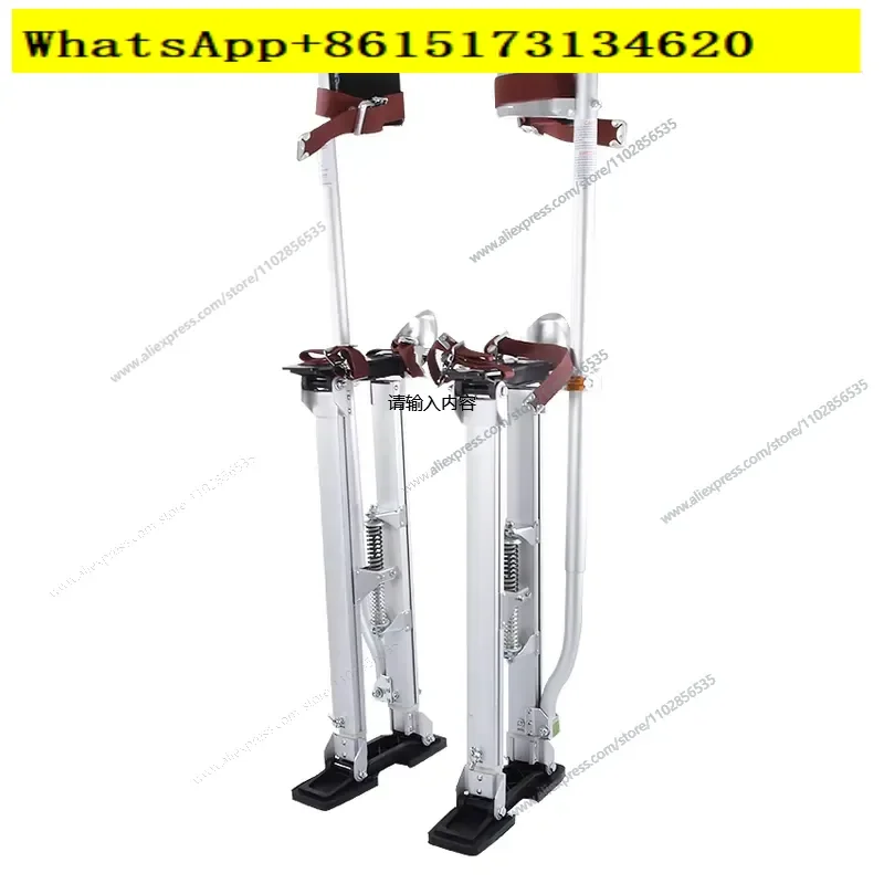 Aluminum Alloy Adjustable Stilt Ladder 120-160cm Mobile High Stool for Household Use