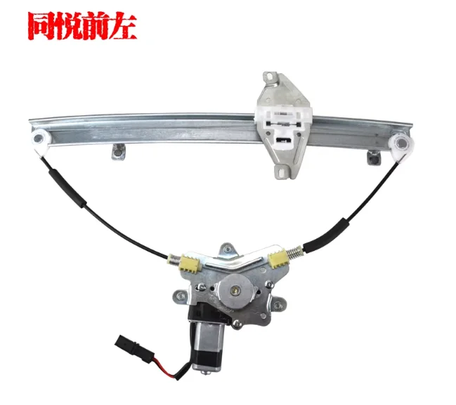 Power Window Regula…