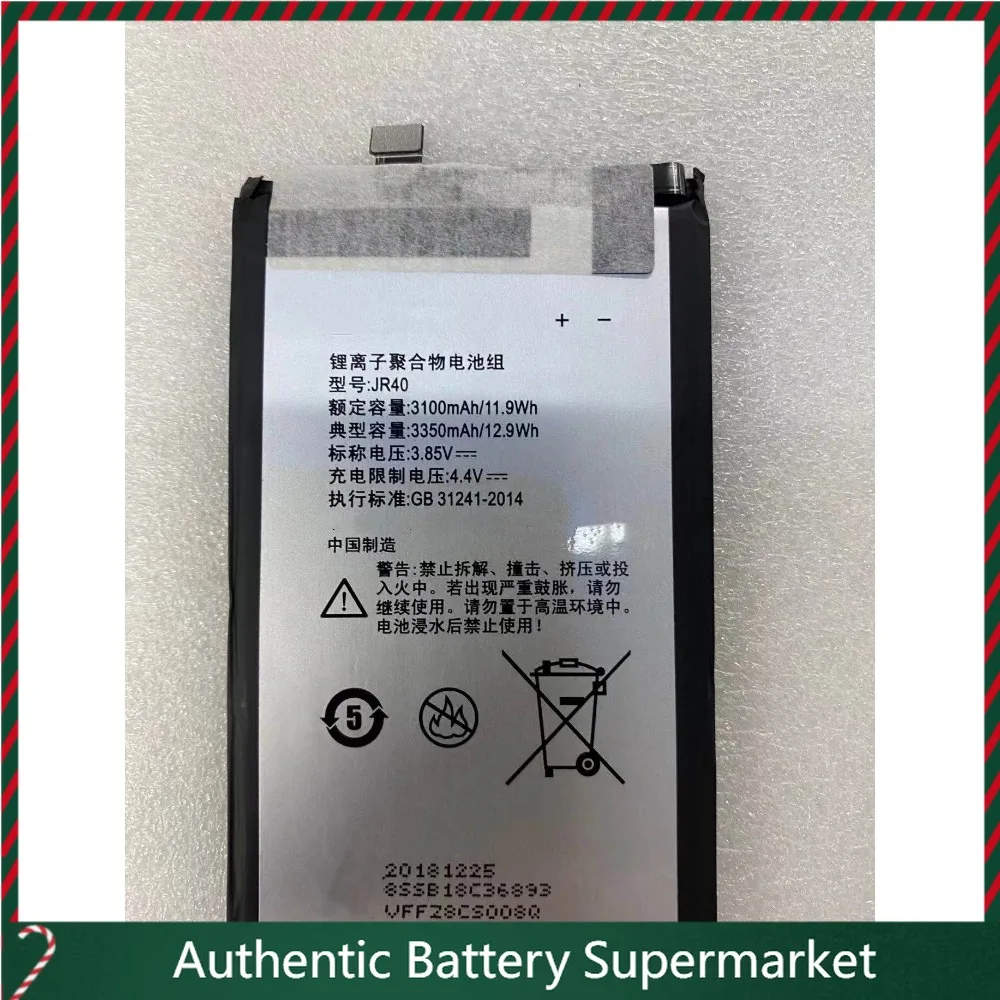 

Новые высококачественные аккумуляторы 2025 года для Lenovo Z5 Pro L78031, Z5 Pro GT L78032, JR40