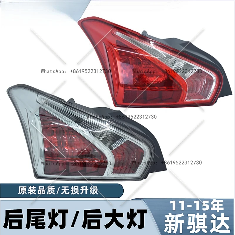 

Suitable for 11-15 years of new Tiida modified rear tail lights