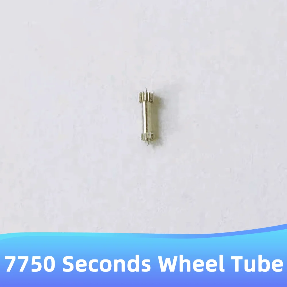 

Аксессуары для часового механизма, секундная колесная трубка подходит для ремонта деталей механического механизма 7750, колесная трубка 7750 секунд