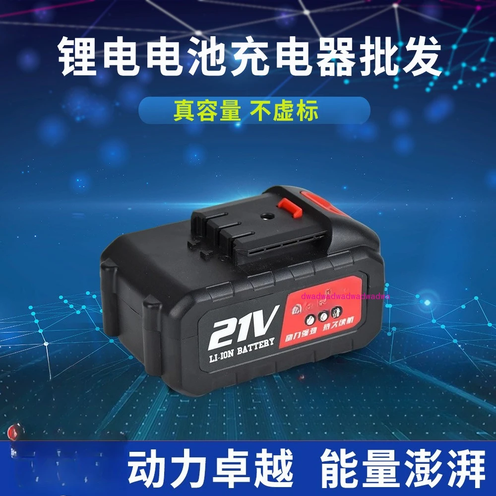 

Lithium battery charger 21v lithium battery charger, power tool charger