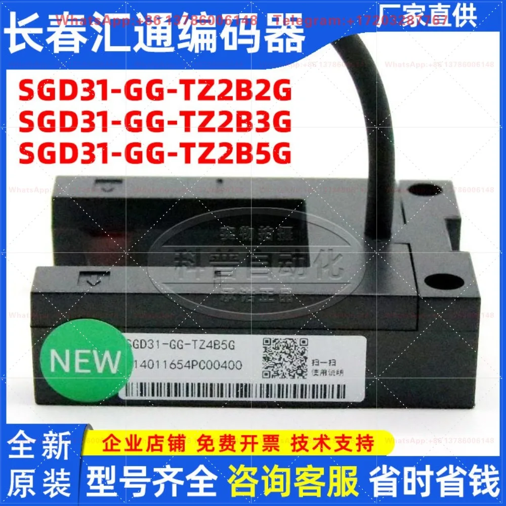 SGD31-GG-TZ4B5G/3g/2g elevator sensing flat layer sensor slot type Huitong photoelectric switch