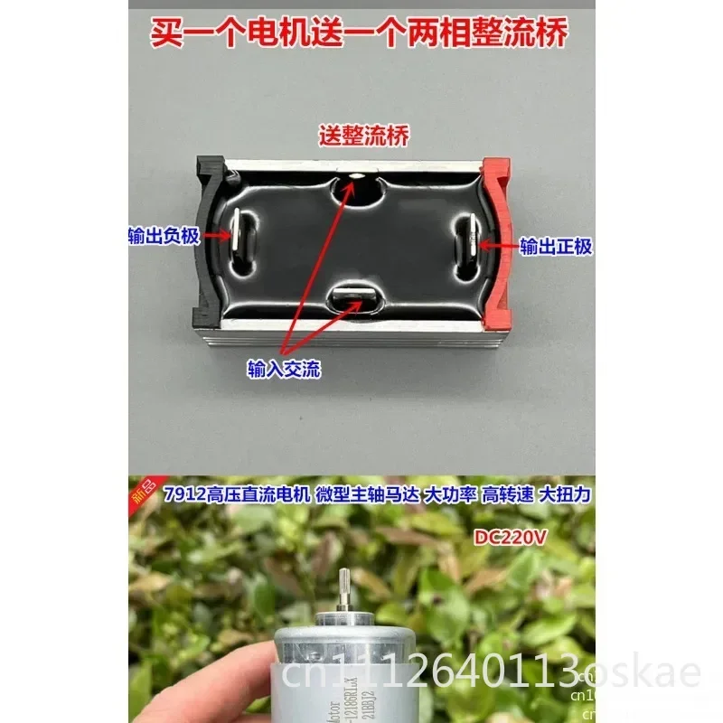 7912 DC Motor 220V High-Speed High-Power High-Torque Micro Spindle Motor for DIY Handmade Projects