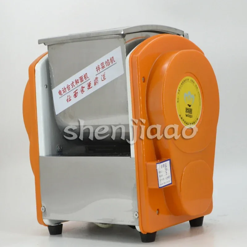 Home Use Commercial Automatic Dough Mixer 2KG Flour Mixer Stirring Mixer The Pasta Machine Dough Kneading 1pc