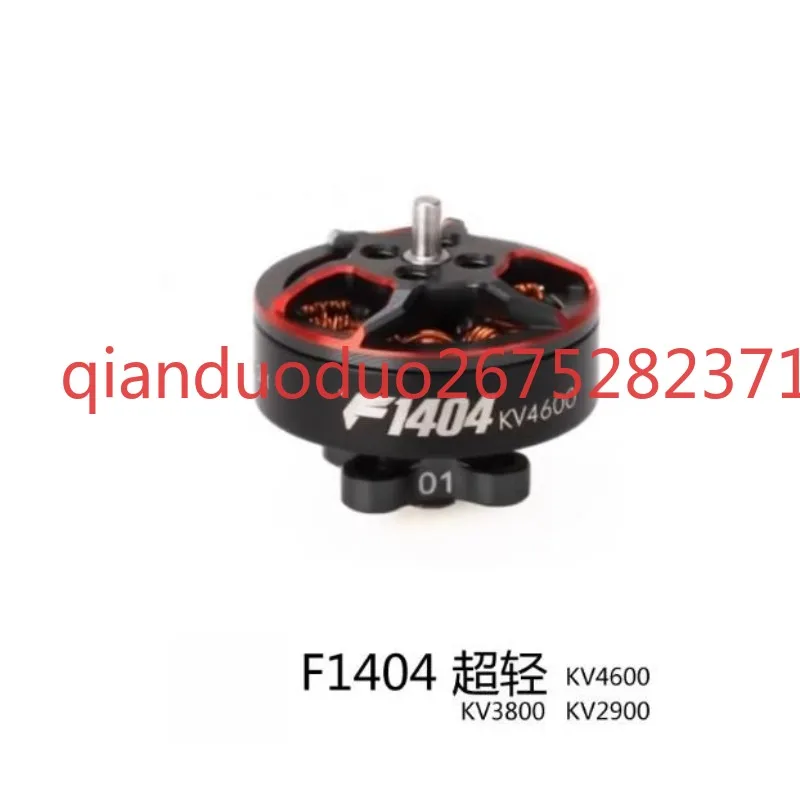 

Suitable for F1404 tmotor FPV 2.5-4 inch, crossing machine, long endurance flower flying, training racing machine, suitable for