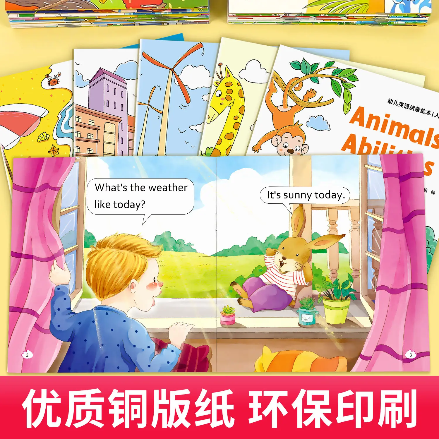 

Детские английские книжки с картинками для детей от 3 до 6 лет с нулевым фундаментом и методом природного правописания