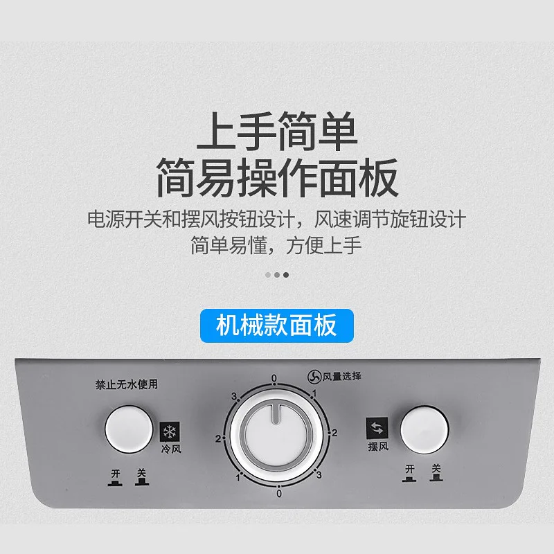 クーラー家庭用エアコンファン冷凍、共有するのに最適なアイテム、強くお勧めします