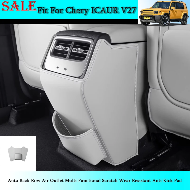 Fit for Chery ICAR V27 2026 Auto Back Row Air Outlet Multi Functional Scratch Wear Resistant  Anti Kick Pad Auto Interior Parts