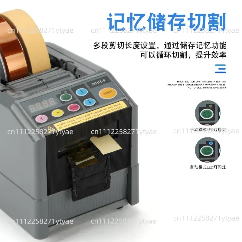Automatic Adhesive Paper Cutting Machine High Temperature Adhesive Double Sided Adhesive Transparent Tape Acetate Tape