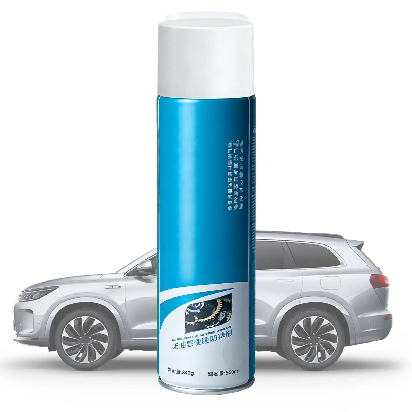 Anti Rust Spray 550ml Moisture Prevention Coating Spray Marine Anti Rust Agent for Car Truck Automotive Marine Engine Garage