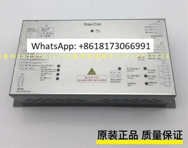 Frequency converter/Easy Con/DO3000/Jarless Con/Elevator door control box