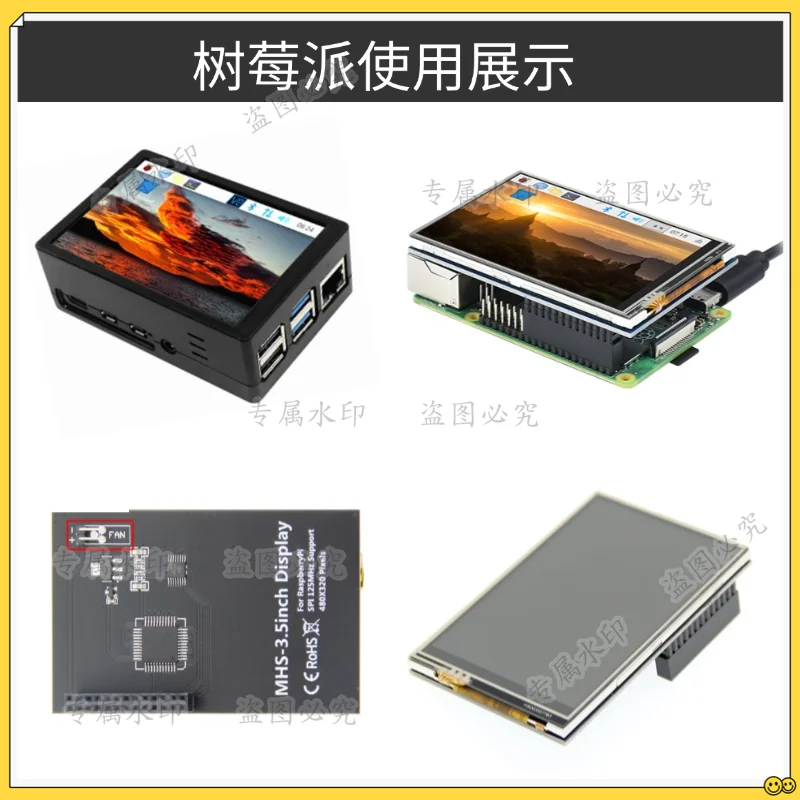 

For Raspberry Pi 5th generation 3.5 inch touch display MHS high speed SPI cooling case Pi 5/4B