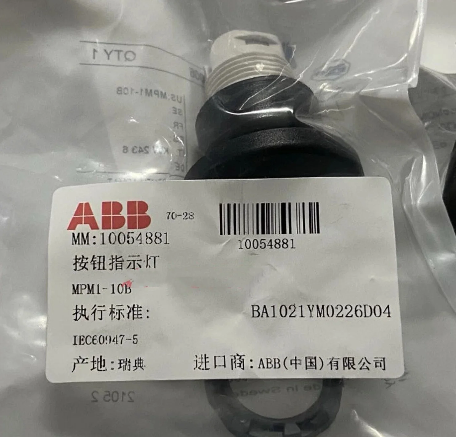 

10 pcs MPM1-10B 10054881 1SFA611124R1006 Mushroom Pushbutton