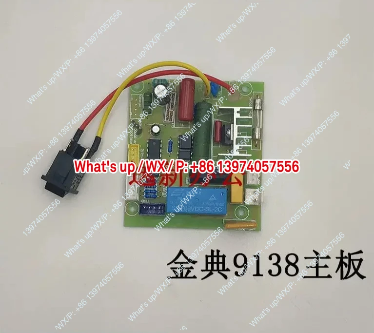 Jindian Original Paper Shredder GD9136/9306/9138/9116/9305/919C Main Board Control Board Accessories