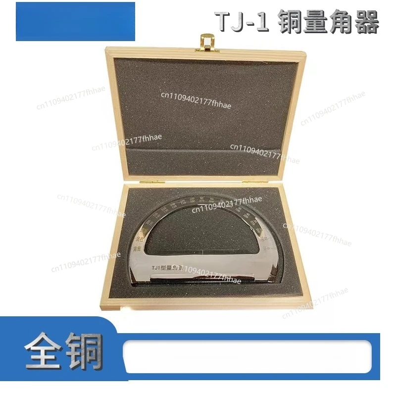 471586 TJ-1 Copper Protractor, Marine Protractor with Handle, Nautical