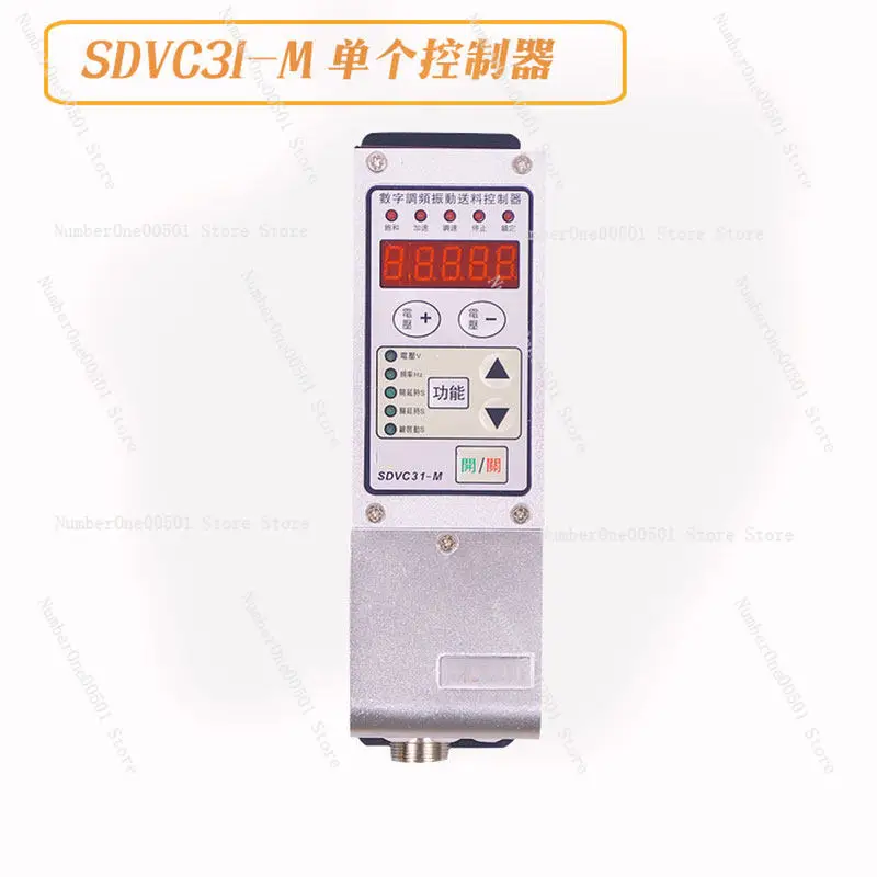 

SDVC31-M Digital Frequency Modulation Vibration Controller Vibratory Bowl Linear Feeder Speed Regulator