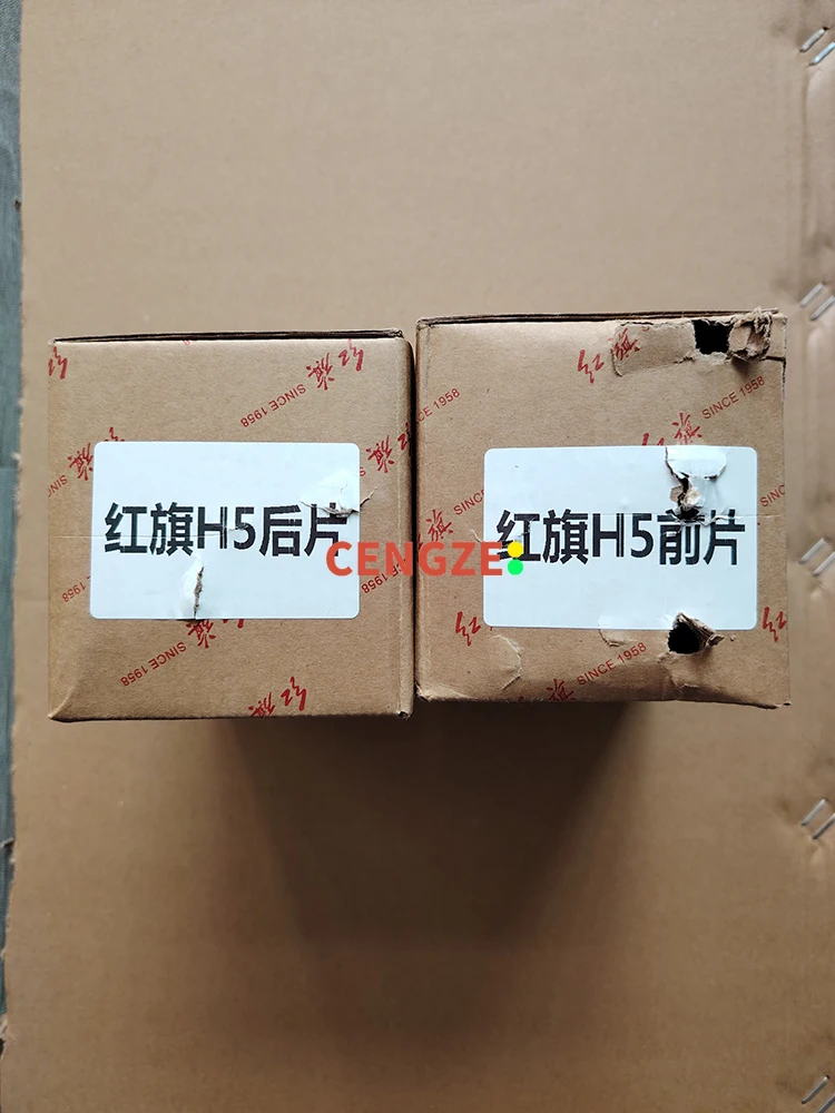 Original Factory HONGQI H5 Front And Rear Brake Pads For 2019-2022 Models