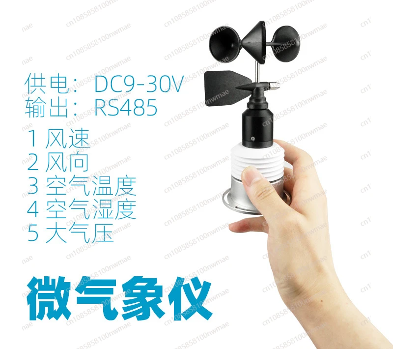 Micro Mechanical Multi in One Meteorological Instrument for Wind Speed, Direction, Temperature Humidity,and Atmospheric Pressure
