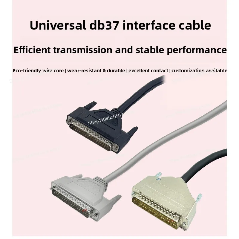 DB37 male-to-male cable, male-to-female signal cable with shielding layer, pure copper bold AWG24 metal head