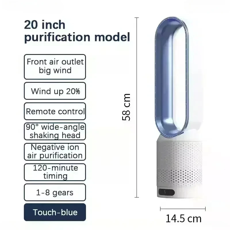 20 Zoll 220V Luftreinigungs-Umluftventilator, ultra-leiser, blattloser Turmventilator für den Sommer, geeignet für Wohnheime.