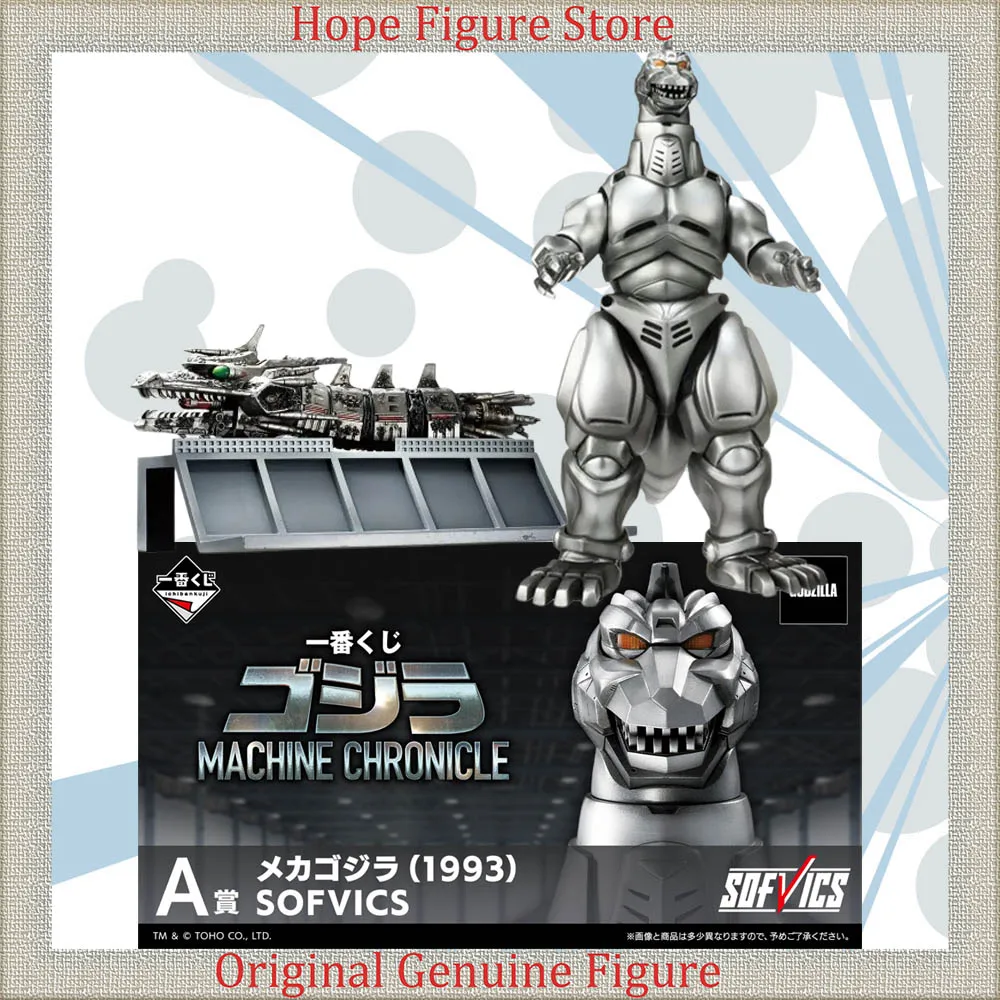 

В наличии Оригинальная фигурка Ban Dai Ichiban Kuji: Годзилла против Мехагодзиллы 1993 года, модель аниме-персонажа Мехагодзиллы