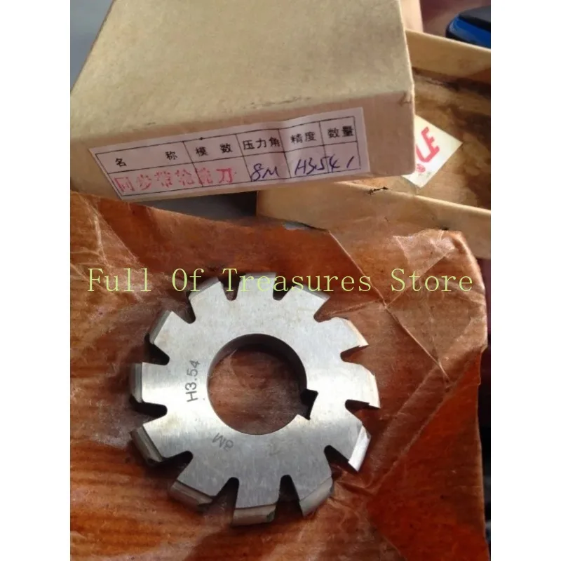 Synchronous Pulley Milling Cutter 3m/5M/8M/T5/5.0 /T2.032/9.525/T10/S5M/14M/20M/12.7/ S3M