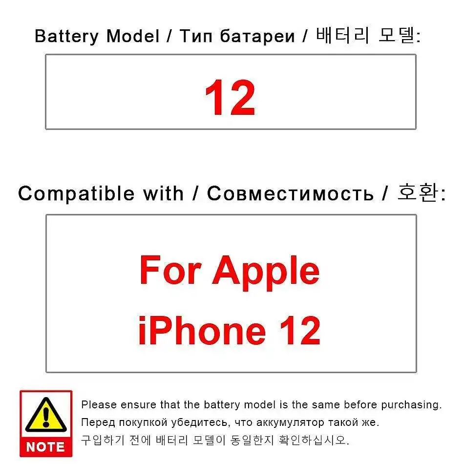 

Прочный аккумулятор 2815 мАч для Apple Iphone 12, замена премиум-класса для мобильного телефона