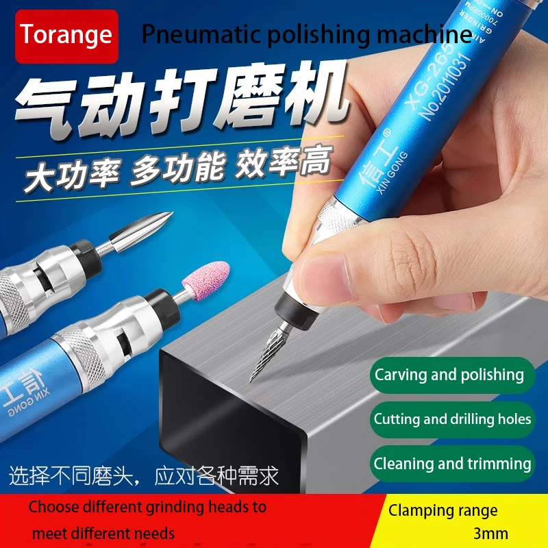 Wind Polishing Pen Mini Handheld High-speed Engraving Machine Jade Polishing Carving and Polishing Pen