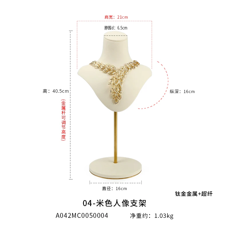 Soporte de exhibición de collares, accesorio de exhibición de collares colgantes, estante de almacenamiento, cuello de maniquí, figura humana, accesorio de exhibición de joyería