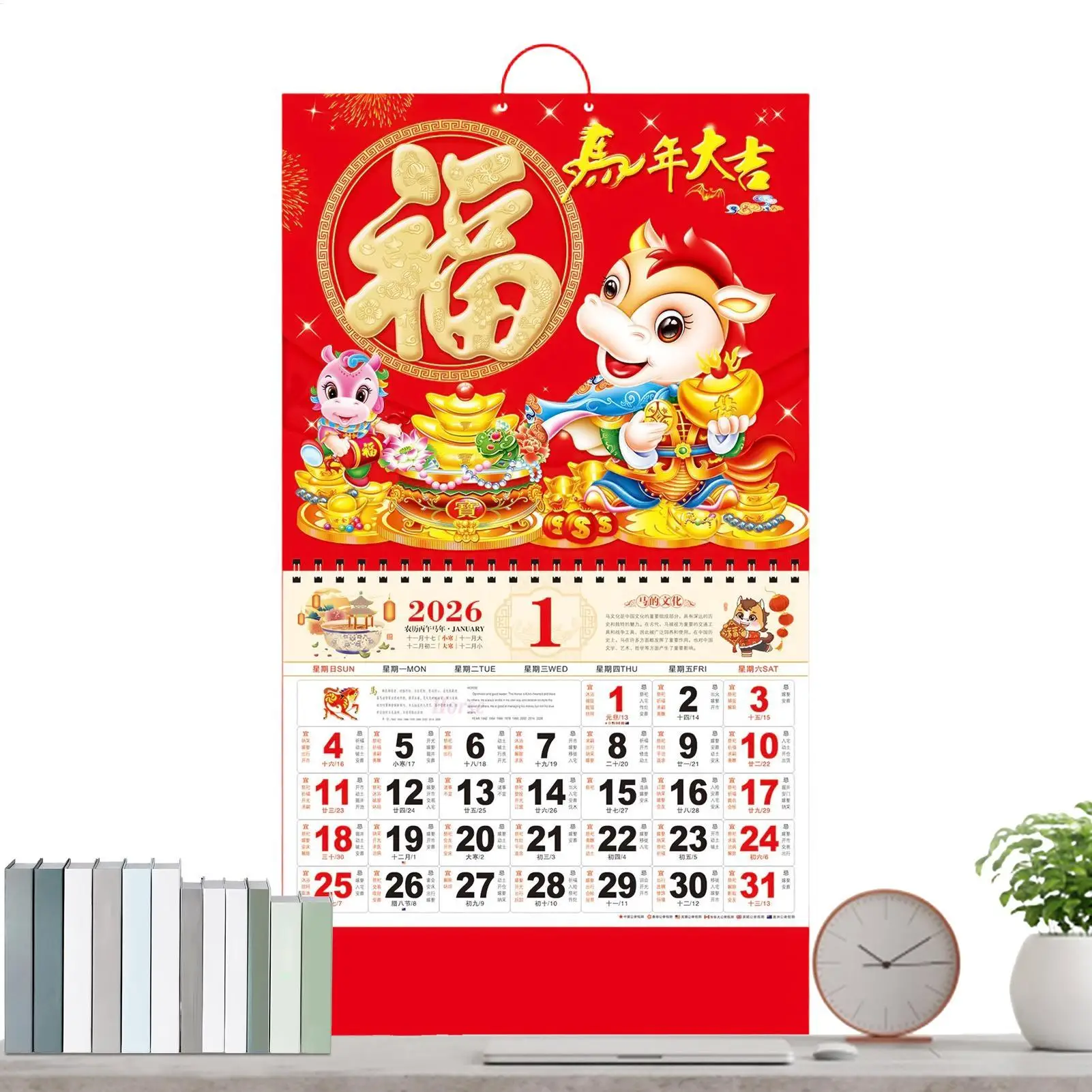 

2026 Wall Calendar Monthly Organizer Hangable Decor Chinese Calendar Planning For Office School Classroom Family Dorm Room Home