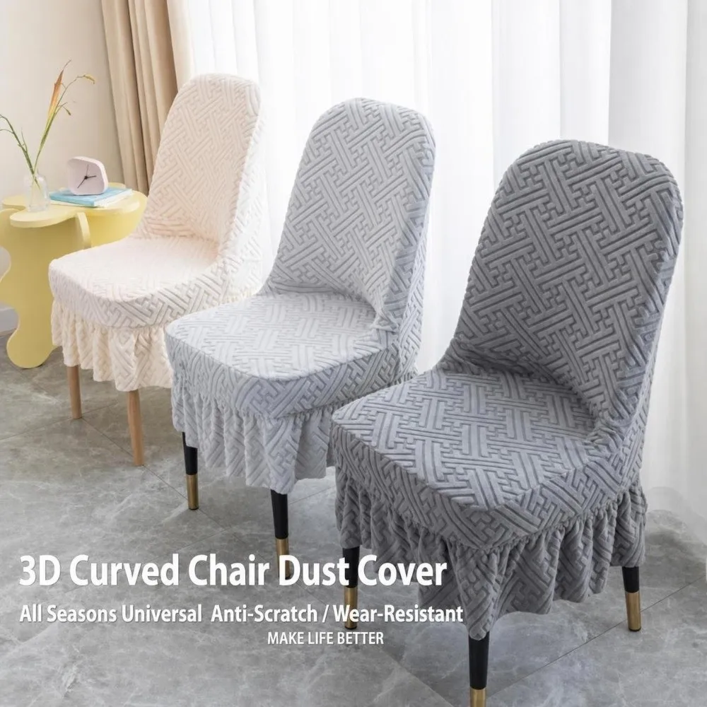 New Elastic Arc Chair Cover Thickened Washable Dining Chair Cover Anti-dirty Removable Backrest Protector Dining Room